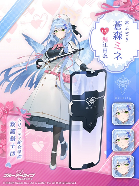 蔚蓝档案美祢怎么样 蔚蓝档案美祢角色介绍