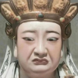 《抖音》无语菩萨高清无水印表情包下载