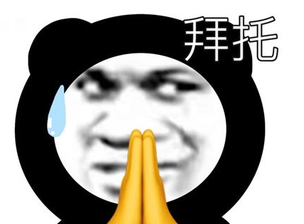 《抖音》我家公子会插秧了喔是什么梗