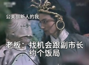 《抖音》你去把唐僧师徒除掉搞笑表情包分享