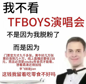《抖音》我是变懂事了不是变董事了高清梗图表情包无水印下载
