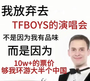 《抖音》我是变懂事了不是变董事了高清梗图表情包无水印下载