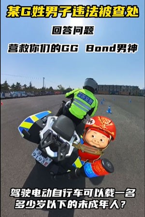 《抖音》解救ggbond表情包高清无水印分享