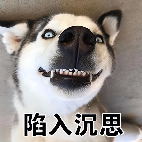 《抖音》阿米诺斯一格里拉米是什么梗