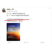 Redmi K60 Ultra来了！卢伟冰暗示游戏体验近乎完美