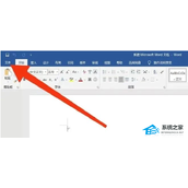 怎么看office是永久还是试用？office激活状态查看方法教学