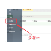 Office要如何去卸载？卸载Office最干净的方法