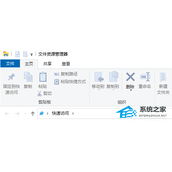 电脑office怎么变成白色的了？为什么电脑上的office图标变成白色的了