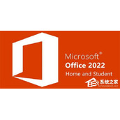 Office怎么安装？电脑如何下载office办公软件安装教程