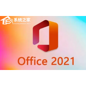 office激活和不激活有什么区别？