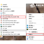 Office怎么看有没有激活？三种方式不一样