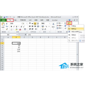 Excel表格怎么改变数据的排列方式操作教学分享