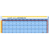 Excel如何使用条件格式规则突出表格数据教学