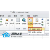 Excel如何输入数字上下标的操作方法教学