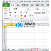 Excel软件插入和删除工作表的操作方法分享