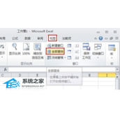 Excel软件中怎么进行表格窗口的重排操作教学分享