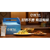 饿了么会员账号优惠券共享2023年8月8日最新