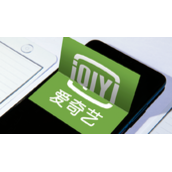 最新爱奇艺会员账号共享2023.8.8VIP免费试用
