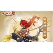《长安幻想》沙神尘心打书技巧