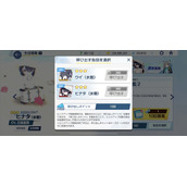 蔚蓝档案卡池保底会继承吗-蔚蓝档案卡池保底继承介绍