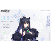 蔚蓝档案新手角色选什么-蔚蓝档案新手角色选择推荐