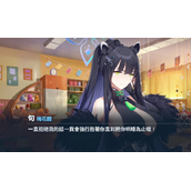 蔚蓝档案ios安卓互通吗-蔚蓝档案国服ios安卓互通情况介绍
