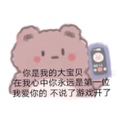 《抖音》旋转门换卷帘门是什么意思