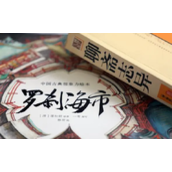 马户又鸟是什么意思-马户又鸟梗文化出处及解释