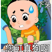 抖音爸爸的雷达梗图高清表情包分享2023