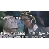 《抖音》你去把唐僧师徒除掉搞笑表情包分享