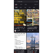Citywalk什么意思-Citywalk梗介绍