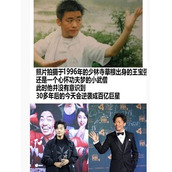 《抖音》命运的齿轮开始转动梗图最新表情包