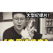 《抖音》宾周婆粤语是什么梗