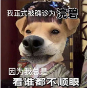 《抖音》被正式确诊为xx梗图高清无水印分享2023