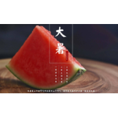 网络用语大暑小暑有米也懒煮是什么梗