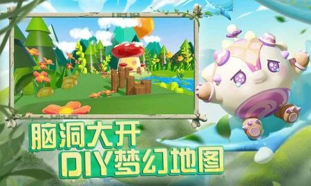 蛋仔派对雪王激活码大全(永久通用)2023