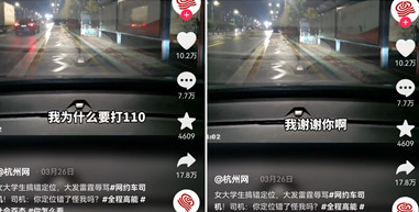 《抖音》XXN是什么梗