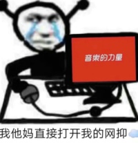 《抖音》到点了我要开始抑郁了高清表情包分享