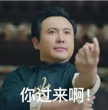《抖音》邓超现眼包无水印梗图表情包汇总2023