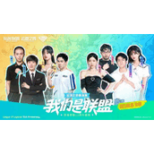 云顶之弈lol云顶表演赛回放查看地址介绍