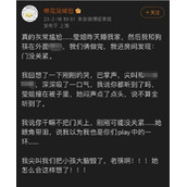 我们也是这个play的一部分吗是什么意思-我们也是这个play的一部分吗梗介绍