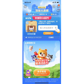 【黄金12秒】地震来临时-快速自救有几个要点