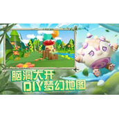 蛋仔派对雪王激活码大全(永久通用)2023
