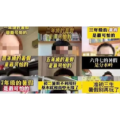 《抖音》x年级的暑假最可怕是什么梗