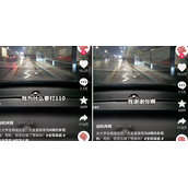 《抖音》XXN是什么梗