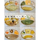 《抖音》小红书宝宝辅食是什么梗
