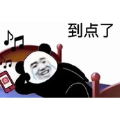 《抖音》到点了我要开始抑郁了高清表情包分享