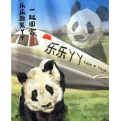 《抖音》西直门长公主丫丫是什么意思