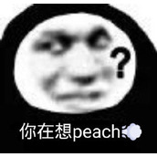 《抖音》高能皮裤是什么梗