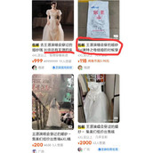 《抖音》王源娶我到底是什么梗